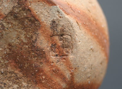 星正幸・備前徳利 三和堂（東京・日本橋）｜岡山｜備前｜徳利